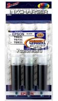 Заправочный набор Epson T0631, T0731, T0921 Pigment